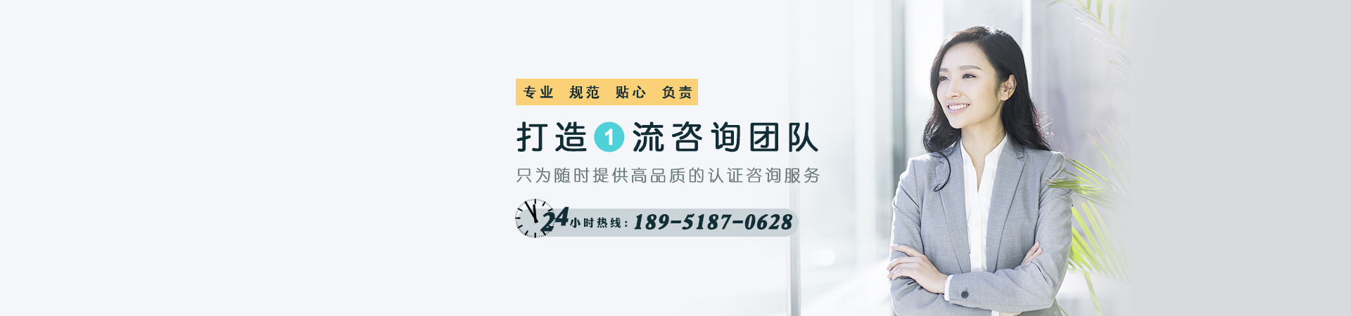 iso45001认证