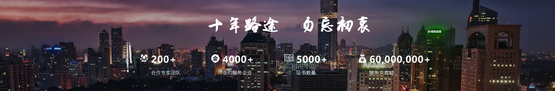 镇江iso9001认证,镇江iso认证，品牌认证，不忘初心